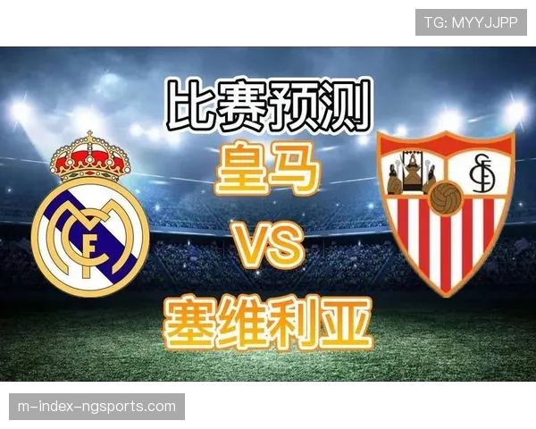 塞维利亚财政压力下的阵容老化 平均年龄西甲最高