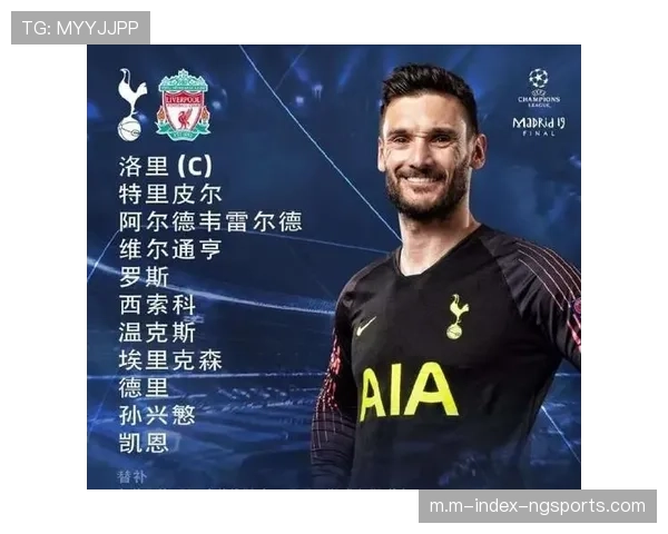 利物浦心理抗压能力待提升 关键时刻掉链子成常态